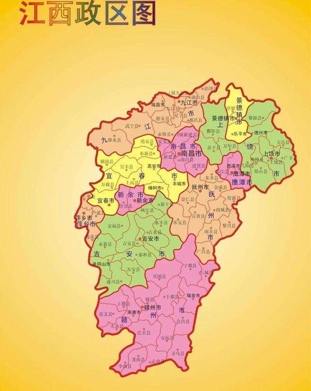 江西，致尊敬的听众朋友们