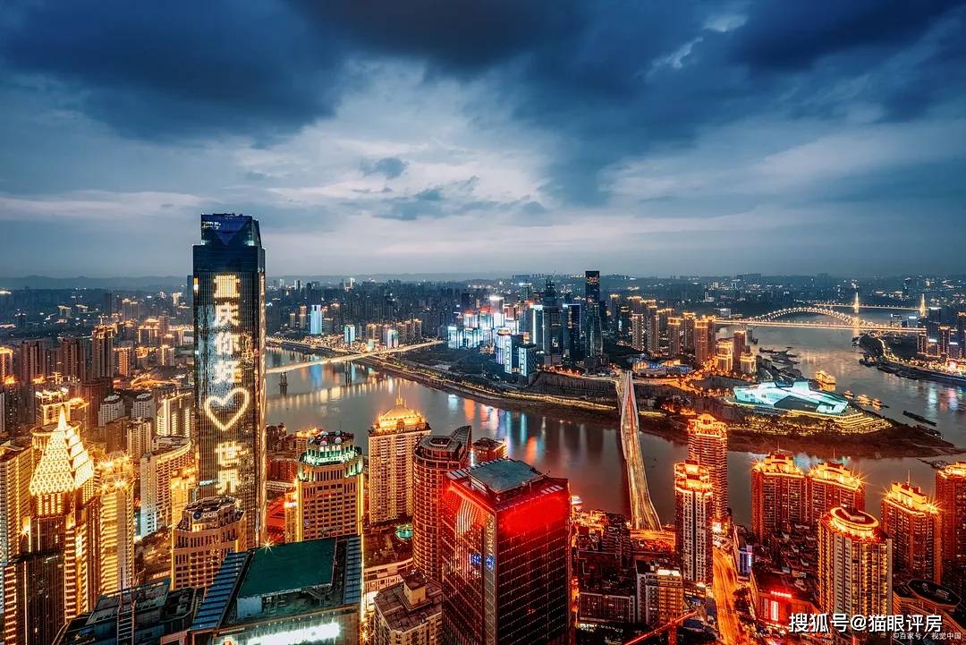 重庆，古今魅力交织之城